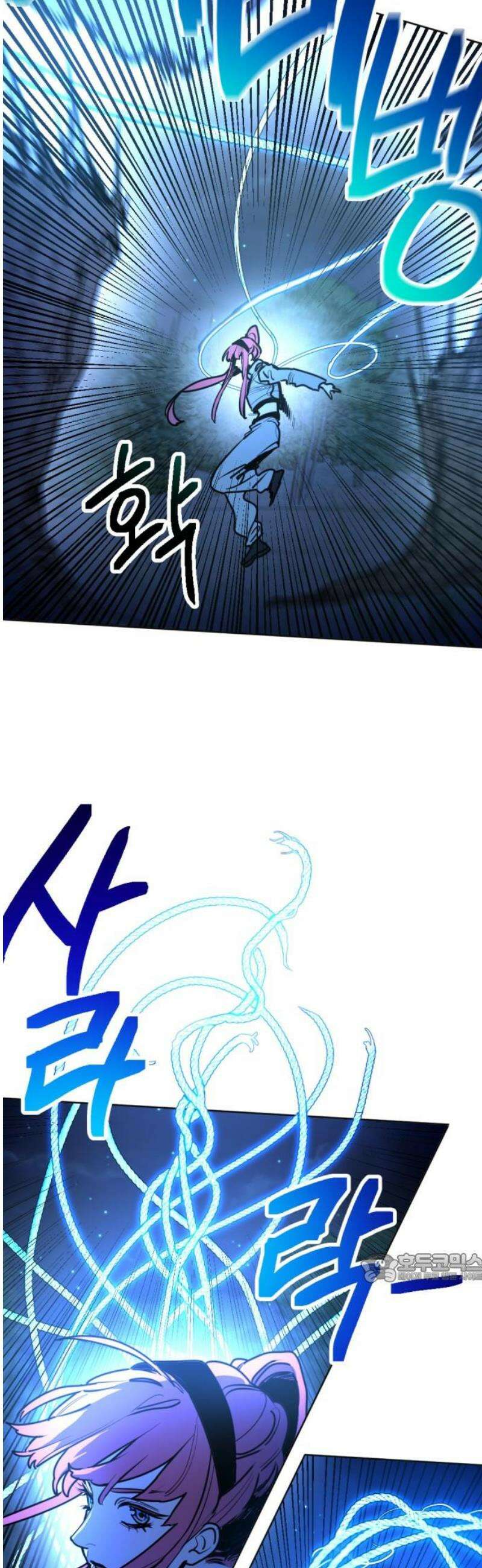 미로 인 메모리 31． 대전(2) 2
