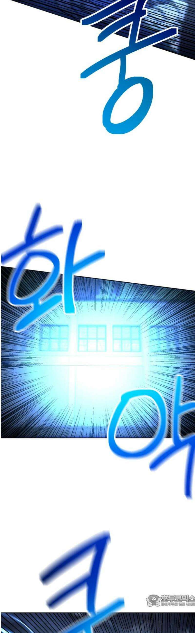 미로 인 메모리 31． 대전(2) 4