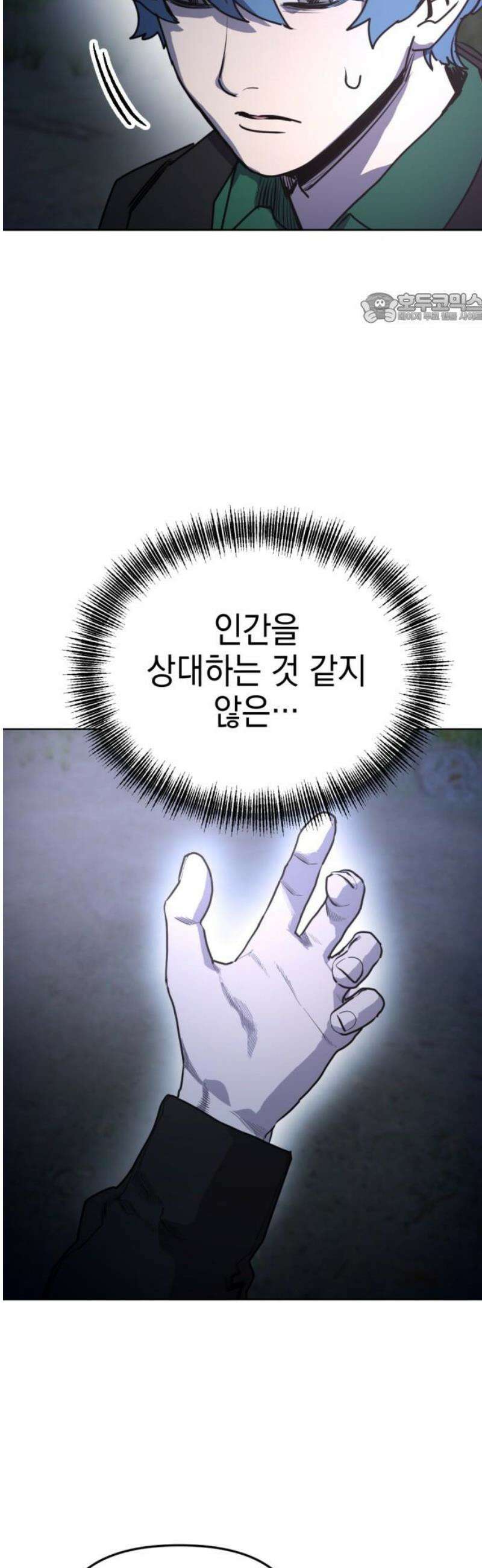 미로 인 메모리 31． 대전(2) 39