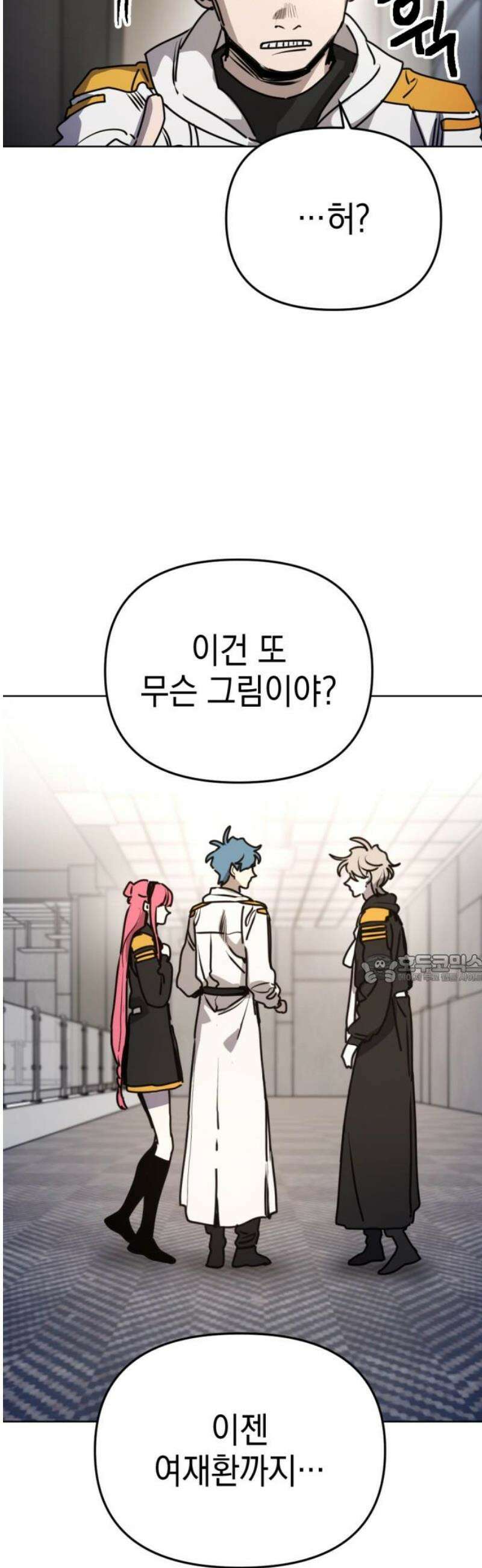 미로 인 메모리 31． 대전(2) 45