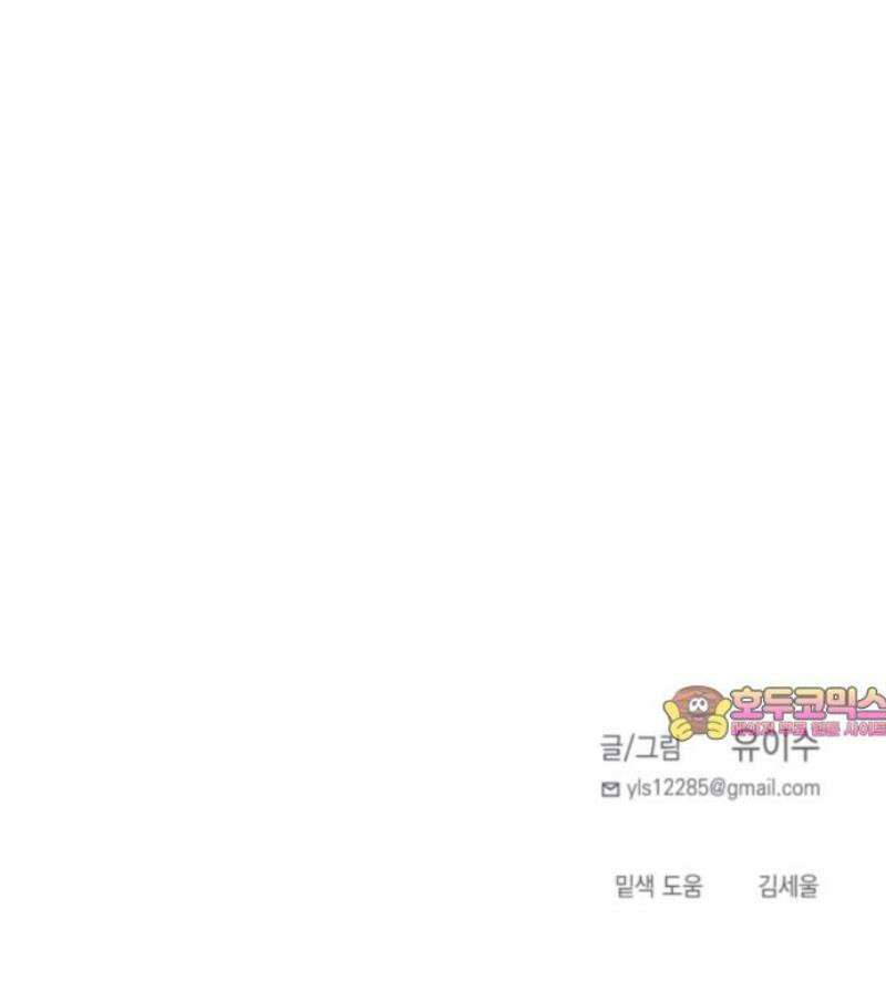 미로 인 메모리 31． 대전(2) 48