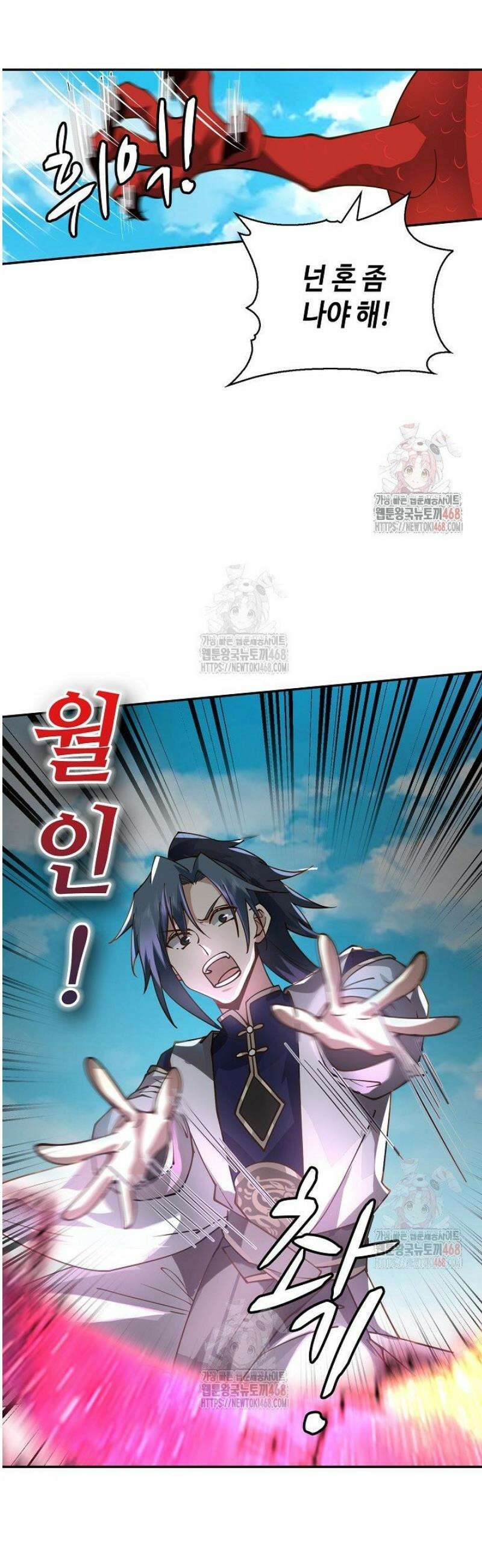 무련전봉 1602화 11