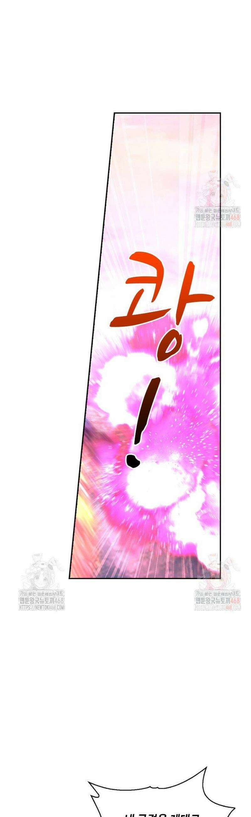 무련전봉 1602화 12