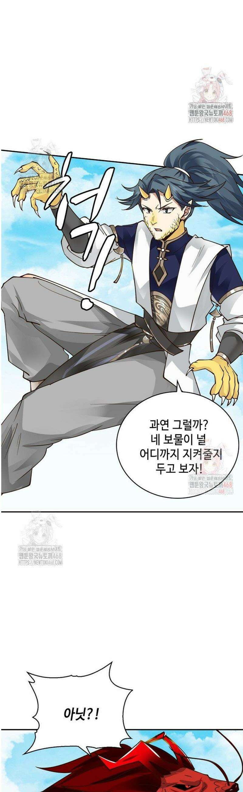 무련전봉 1602화 14