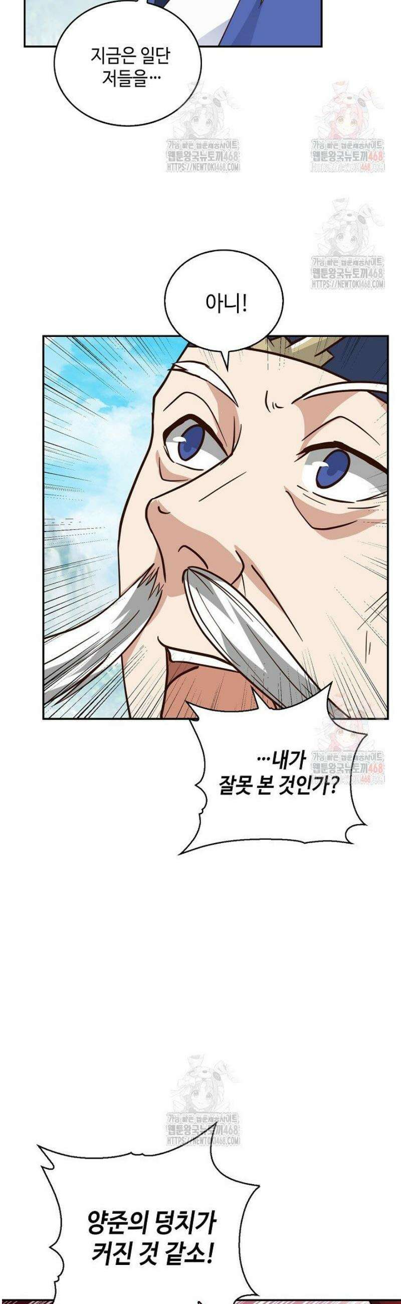 무련전봉 1602화 22