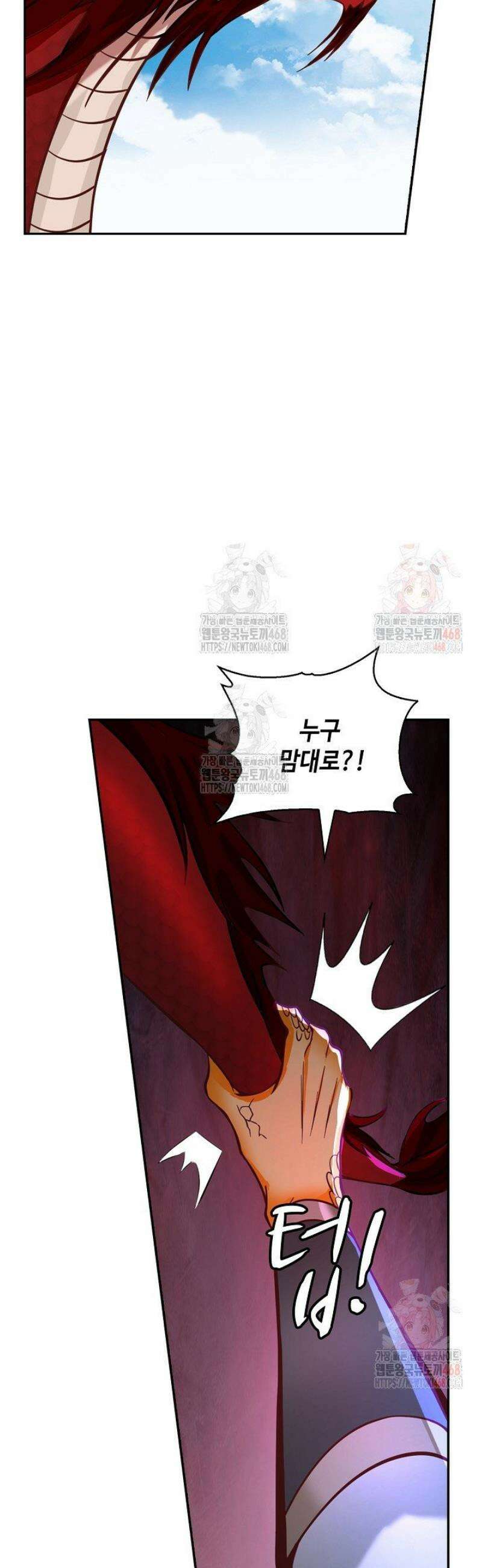 무련전봉 1602화 25