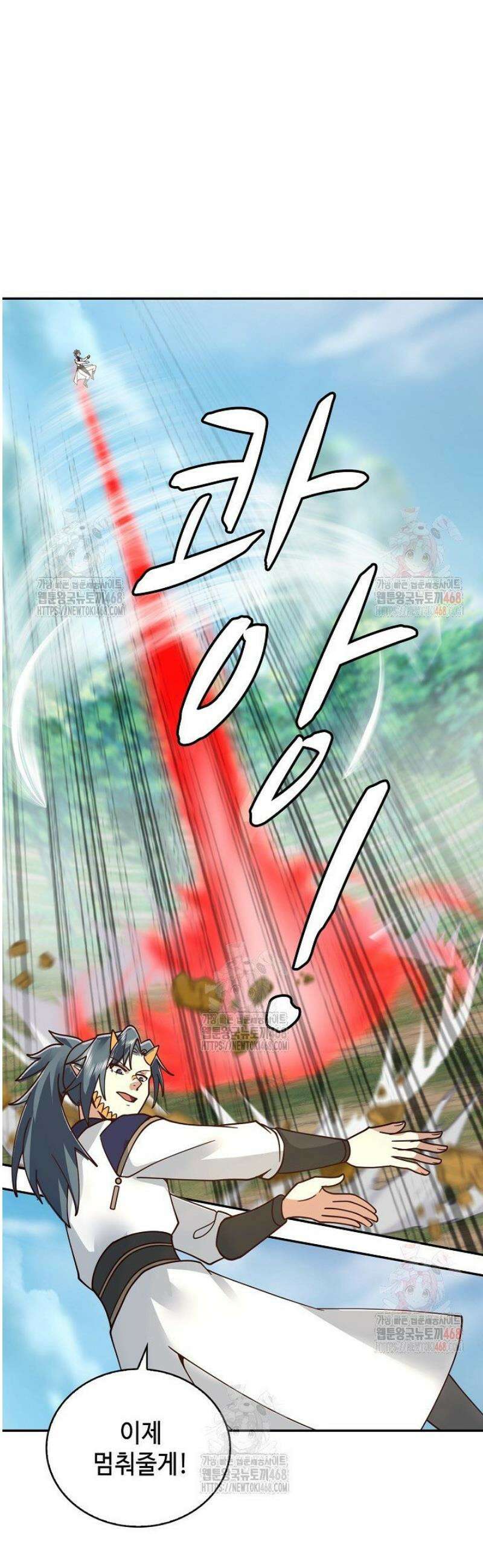 무련전봉 1602화 33
