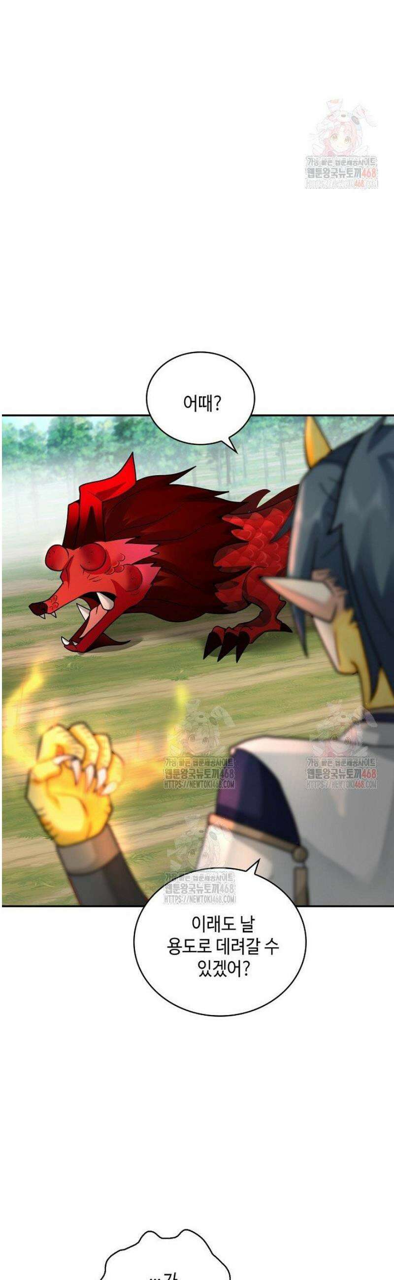 무련전봉 1602화 37