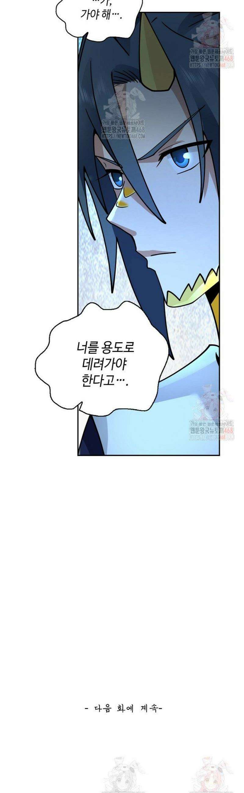 무련전봉 1602화 38