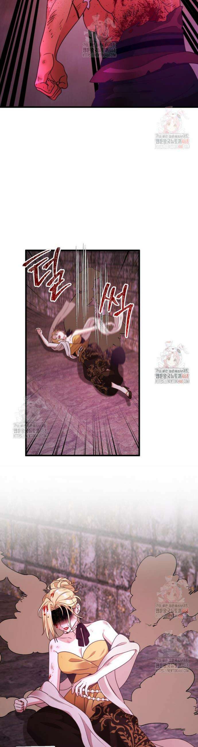 깨어나세요, 용사여 141화 3
