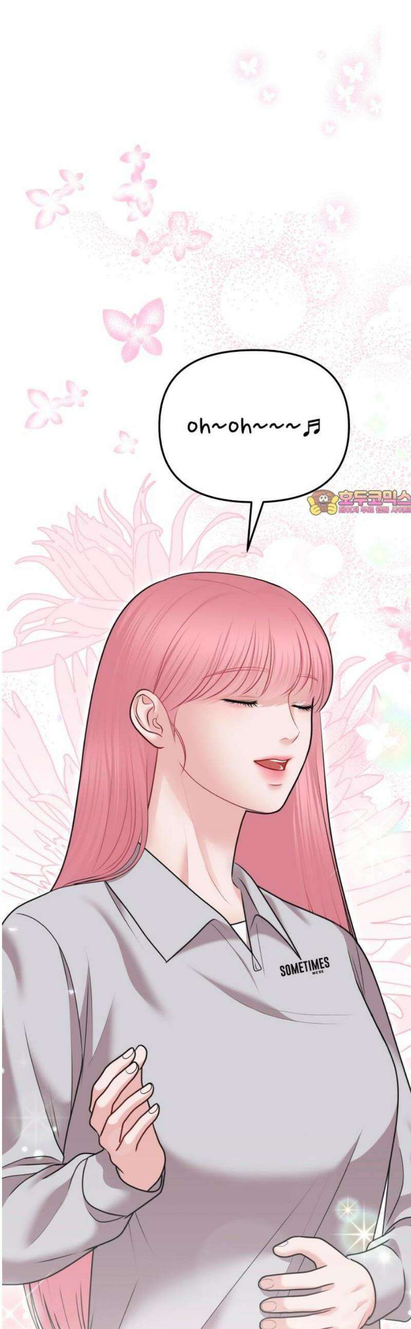 예쁘세요 20화- 받아줄래? 1