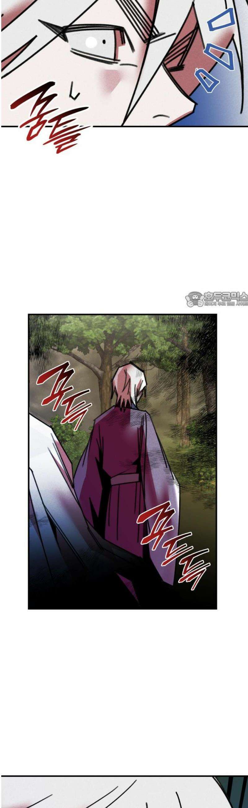 남궁세가 비인격 44화 11