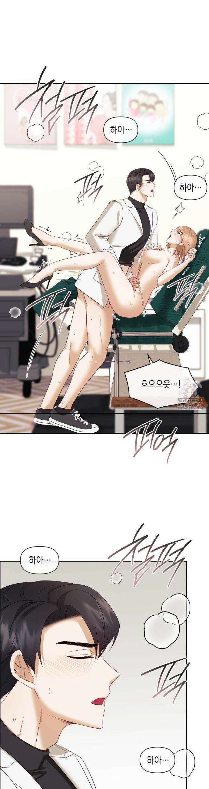 상사조교 18화 10