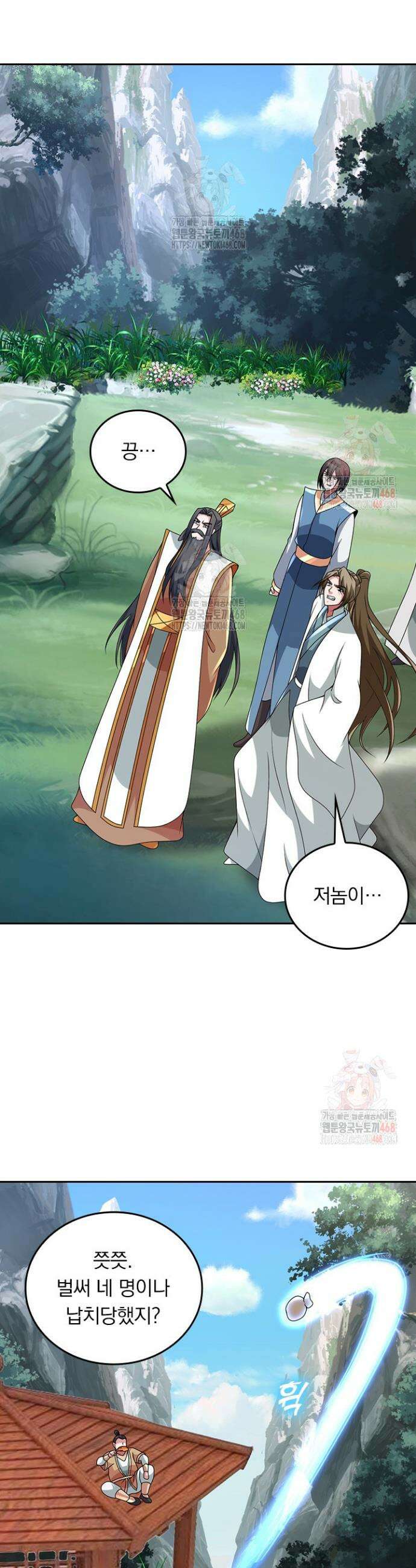 선무제존 508화 12