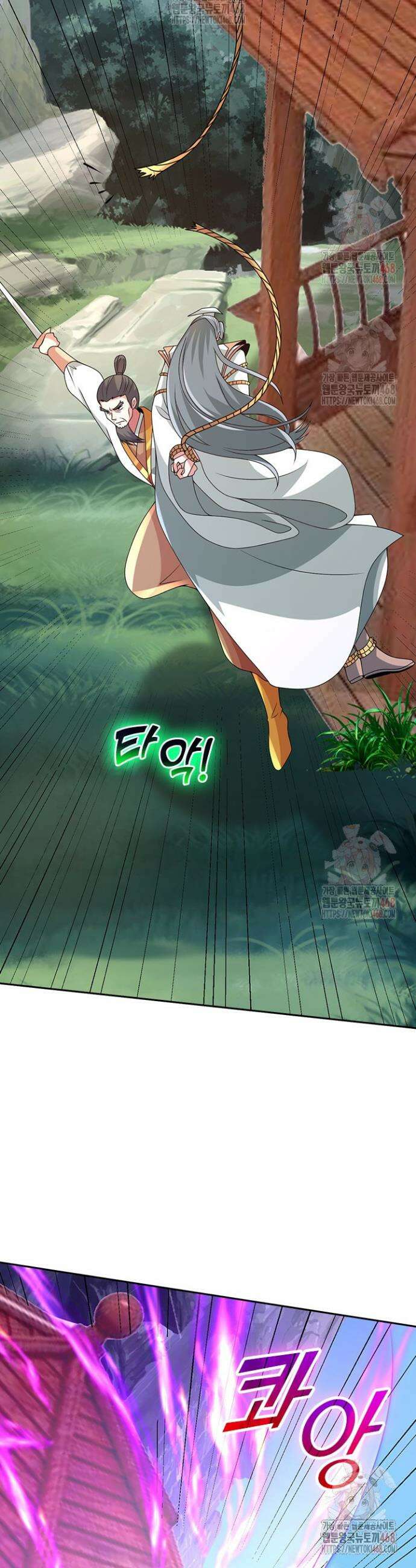 선무제존 508화 17