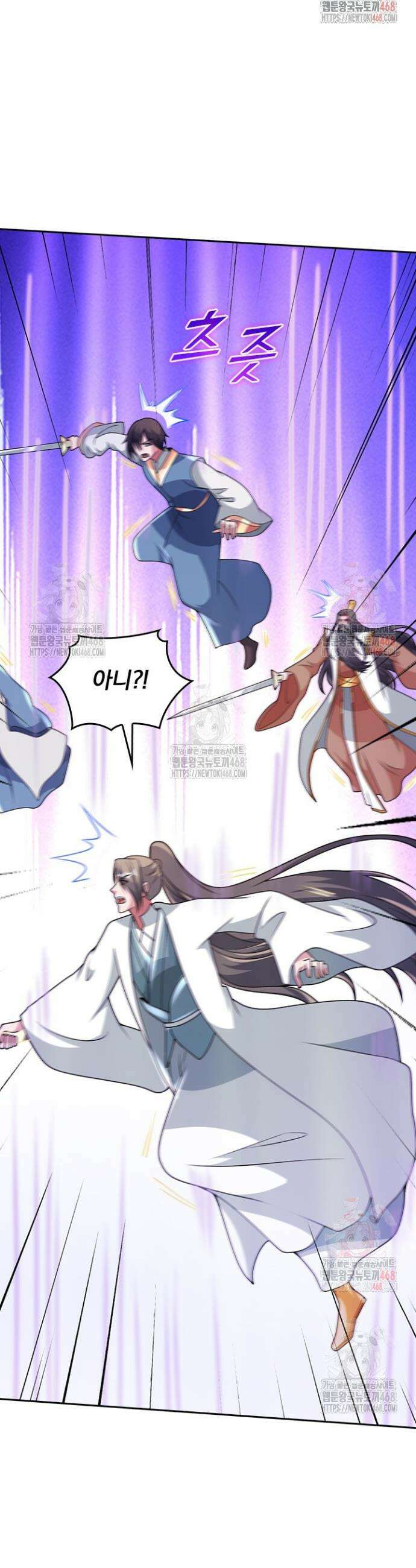 선무제존 508화 20