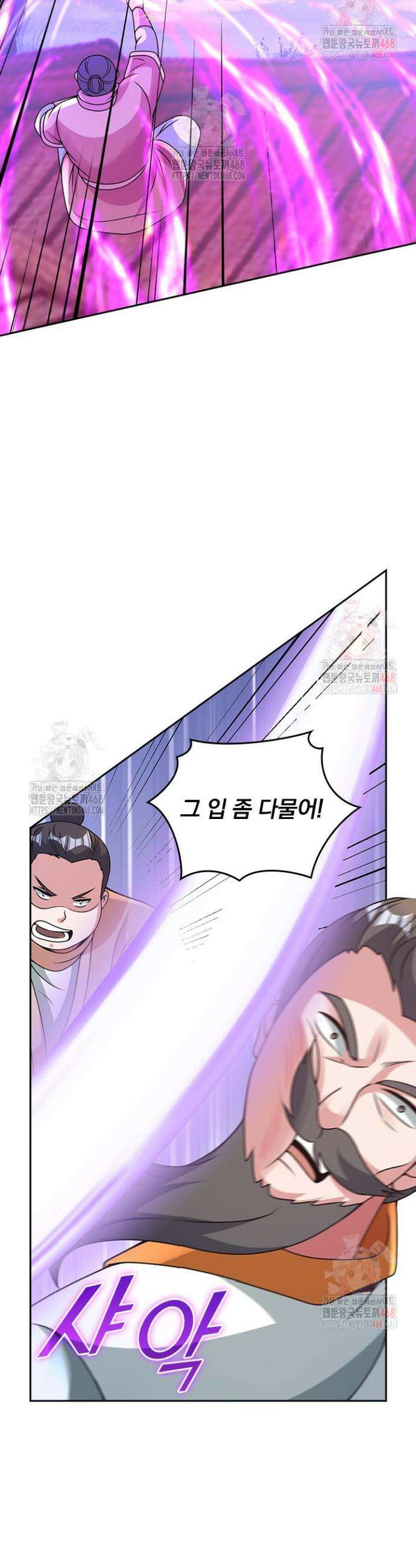선무제존 508화 22