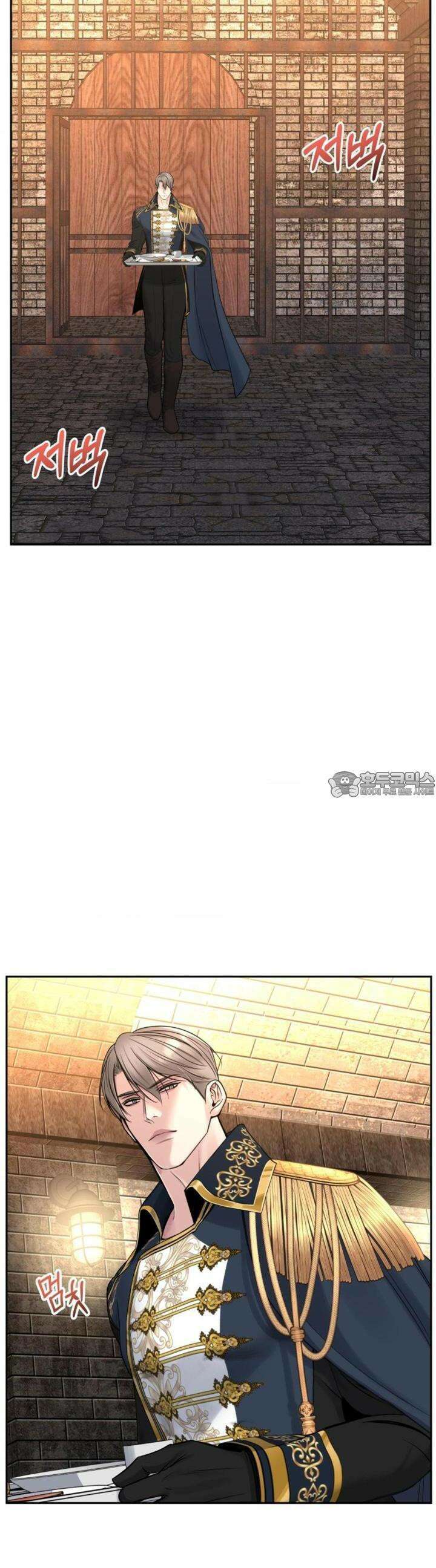 데스 이즈 마인 27화 5