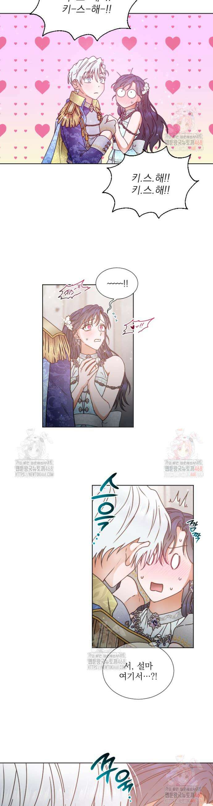 레이디 베이비 235화 17