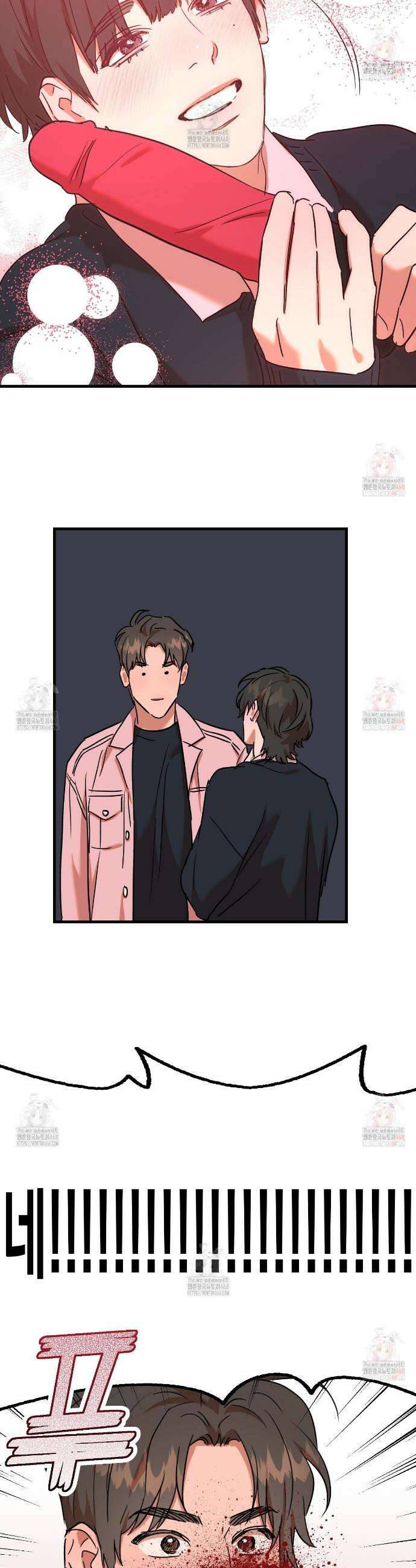 현장 검거! 외전 3화 8