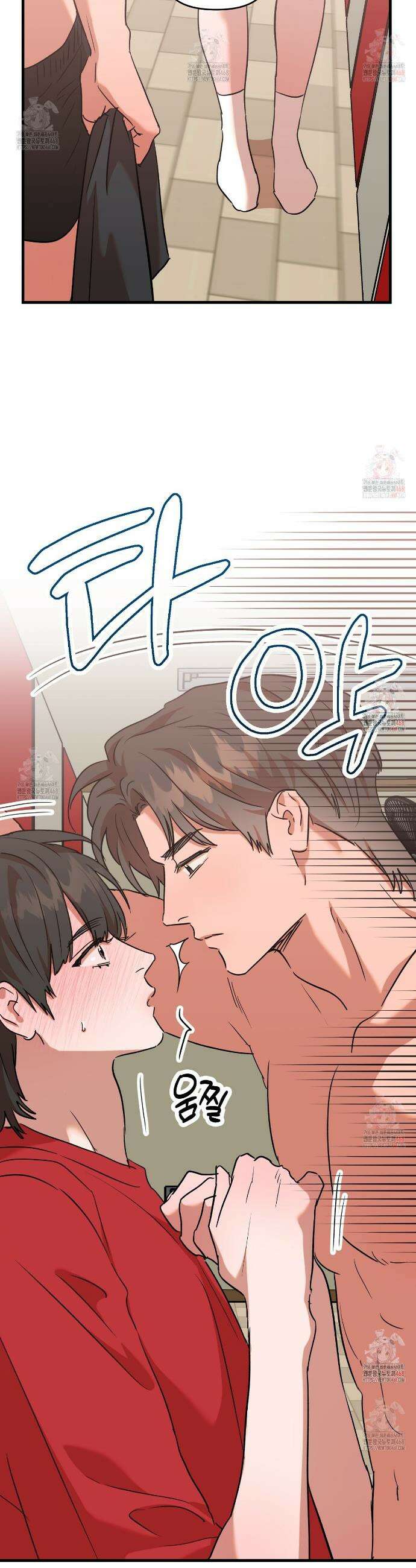 현장 검거! 외전 3화 25