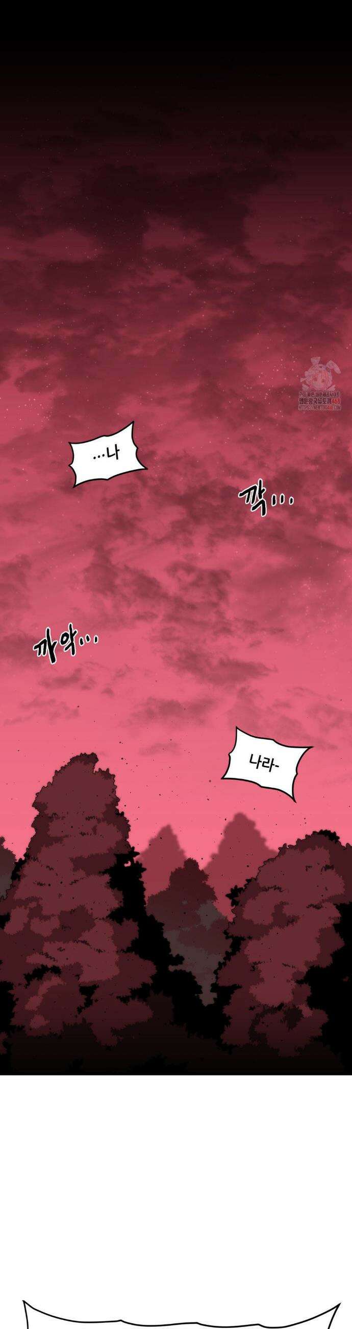 게임은 살인이다 70화 6