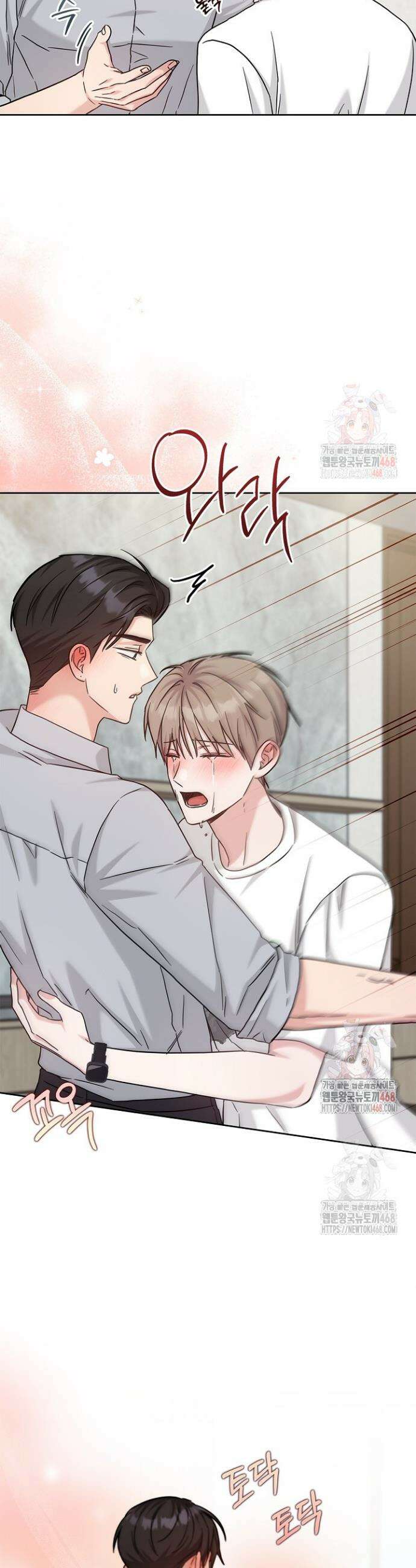 센차 레플리카 55화 27