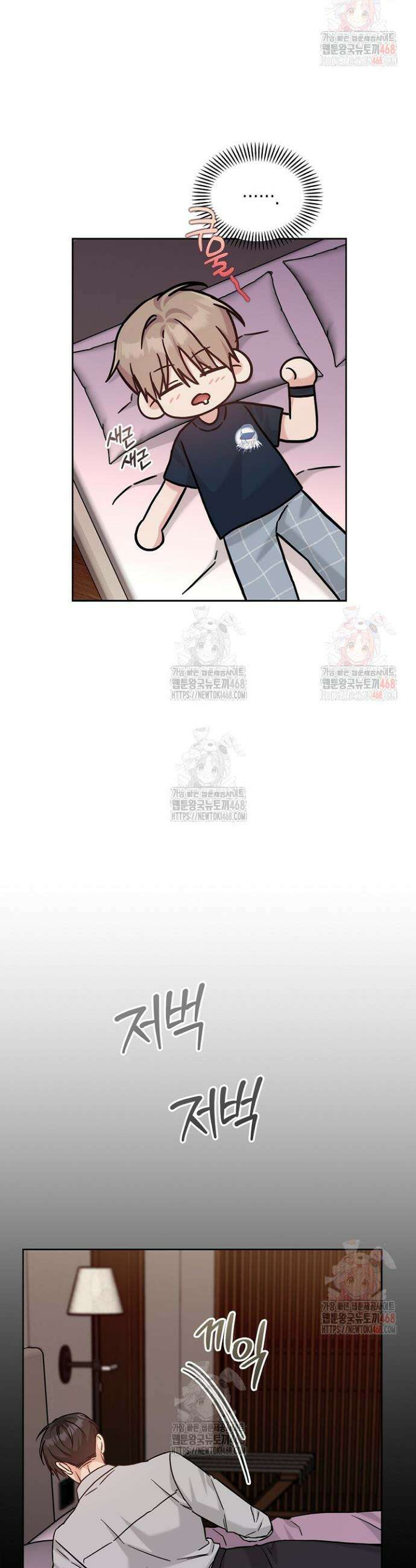 센차 레플리카 55화 39