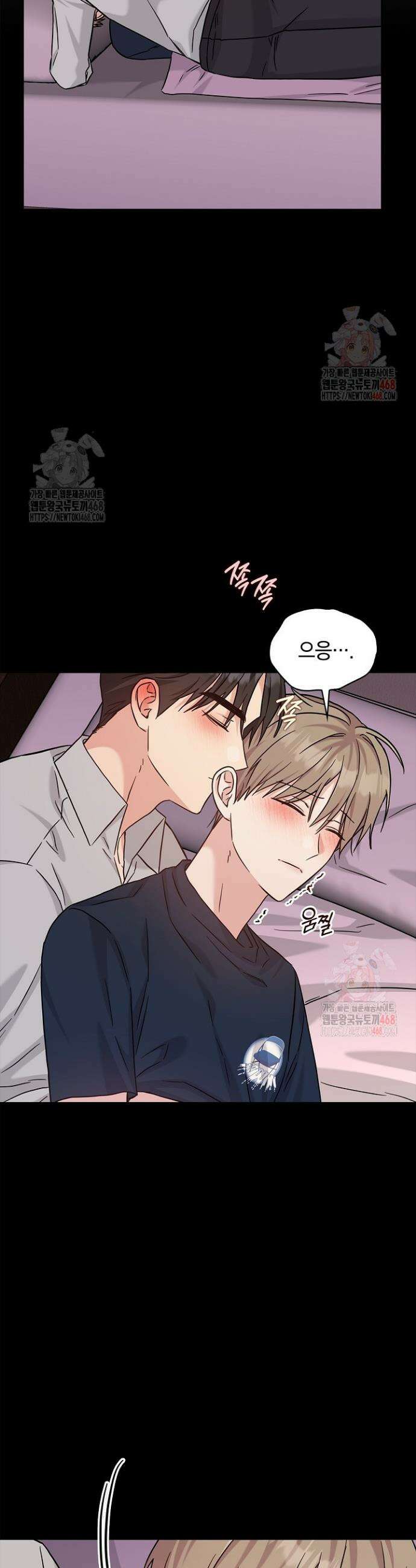 센차 레플리카 55화 40