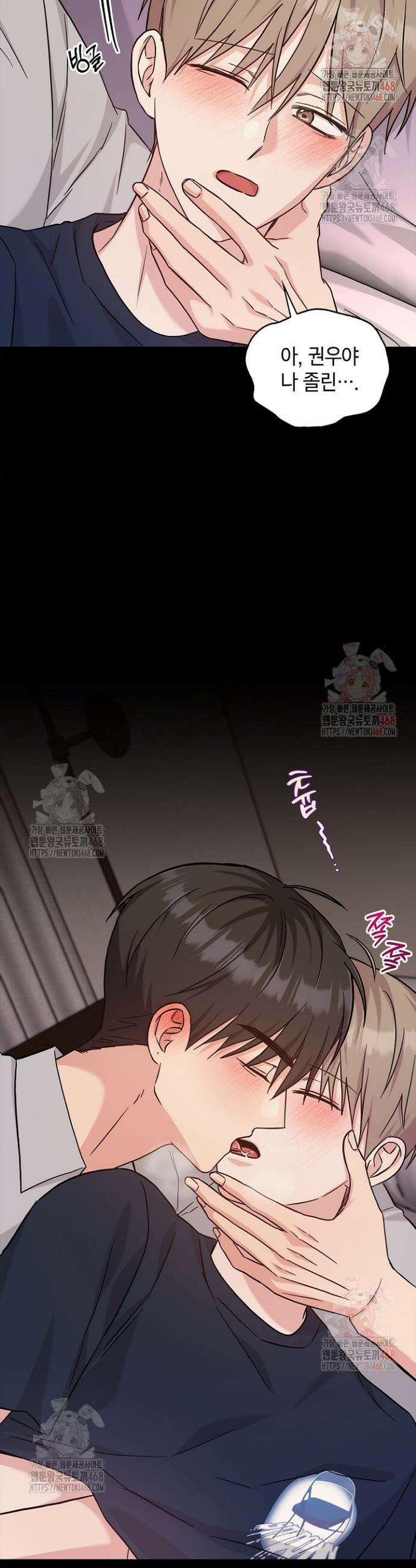 센차 레플리카 55화 41