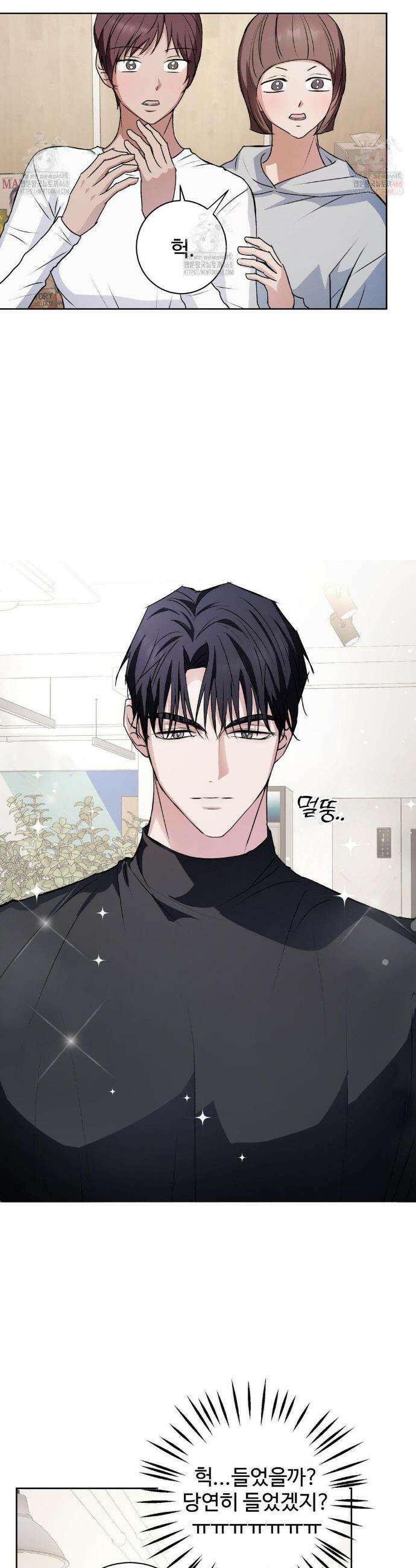 반려로봇이 말을 안 들어! 8화 3