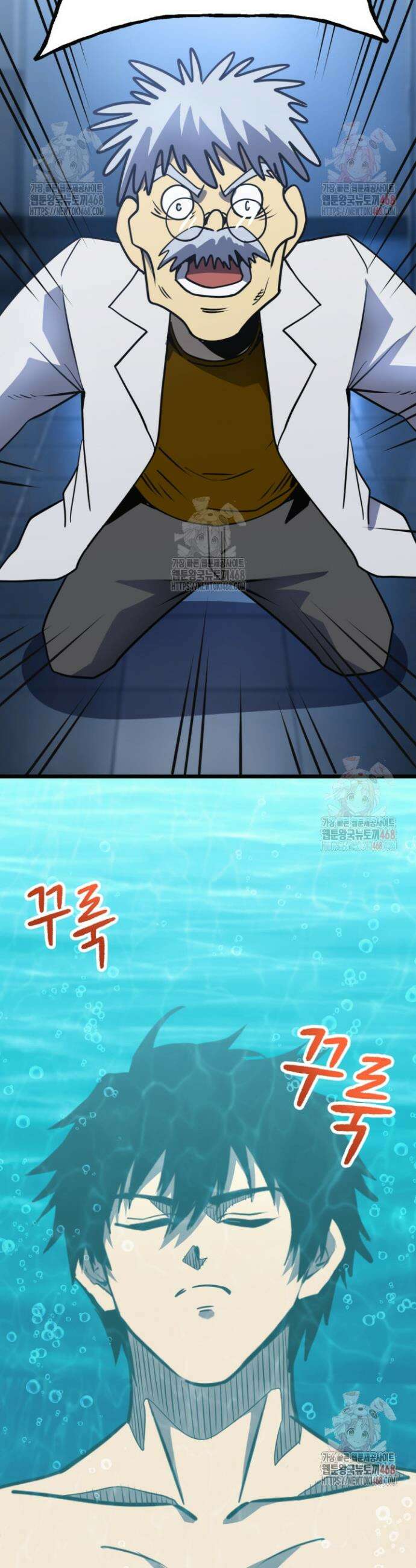 만년 후 미래에서 레벨업 190화 30