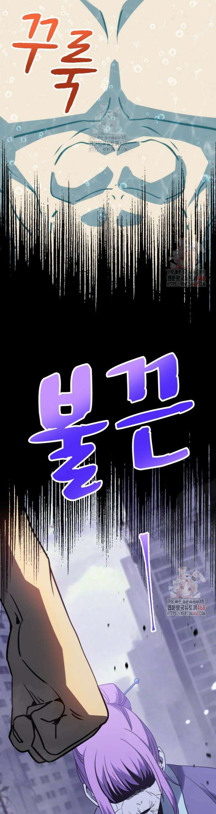 만년 후 미래에서 레벨업 190화 31