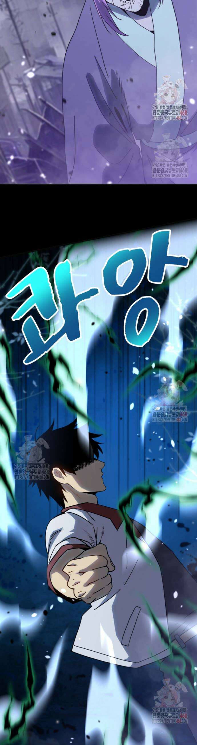 만년 후 미래에서 레벨업 190화 32