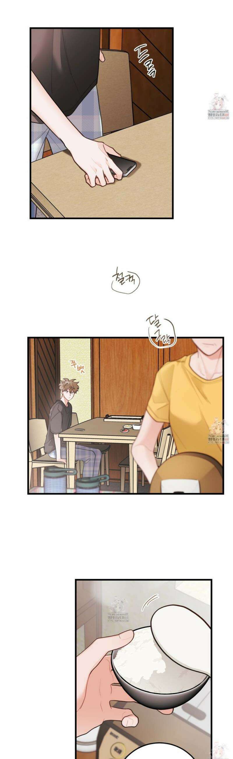 배꽃 피는 사랑 84화 3