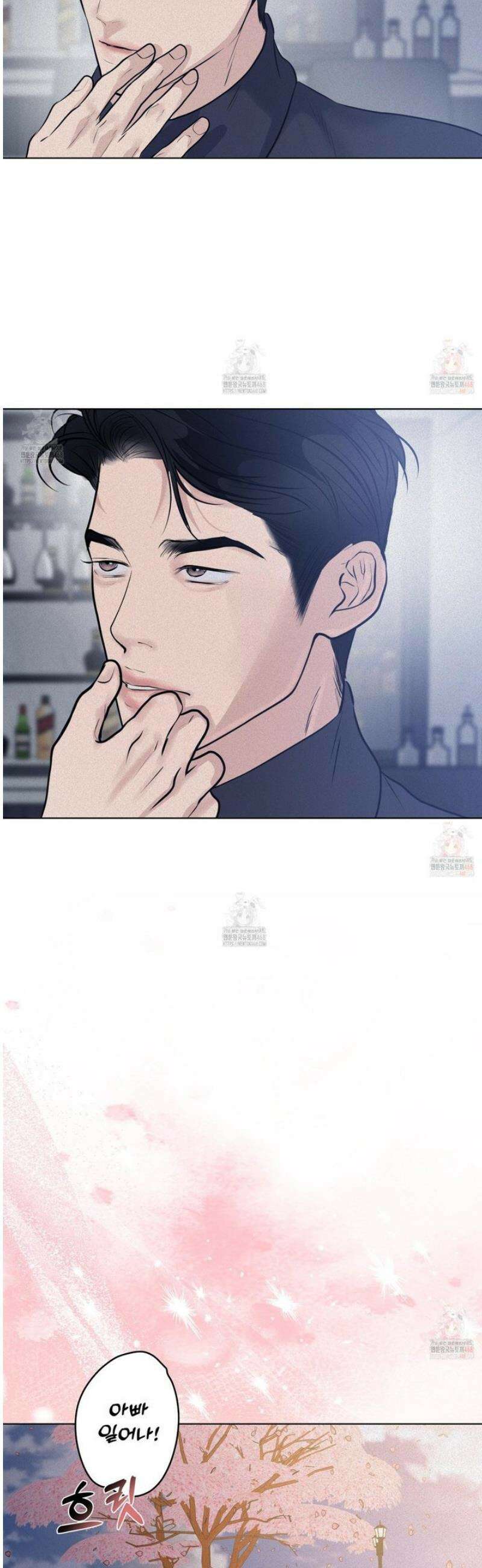 염원하소서 74화 2