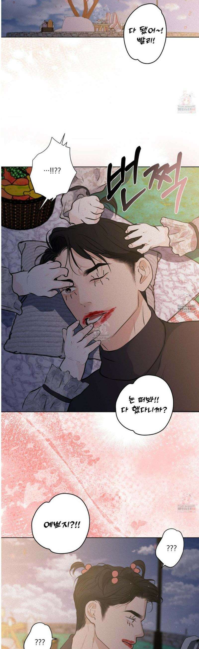 염원하소서 74화 3