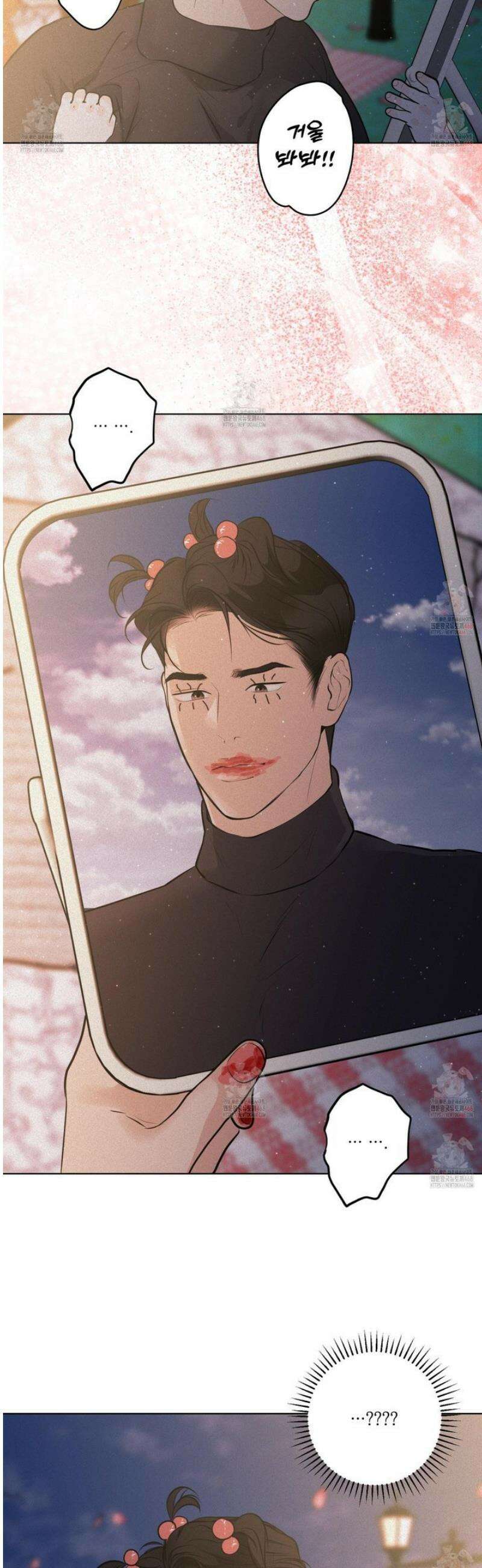 염원하소서 74화 4
