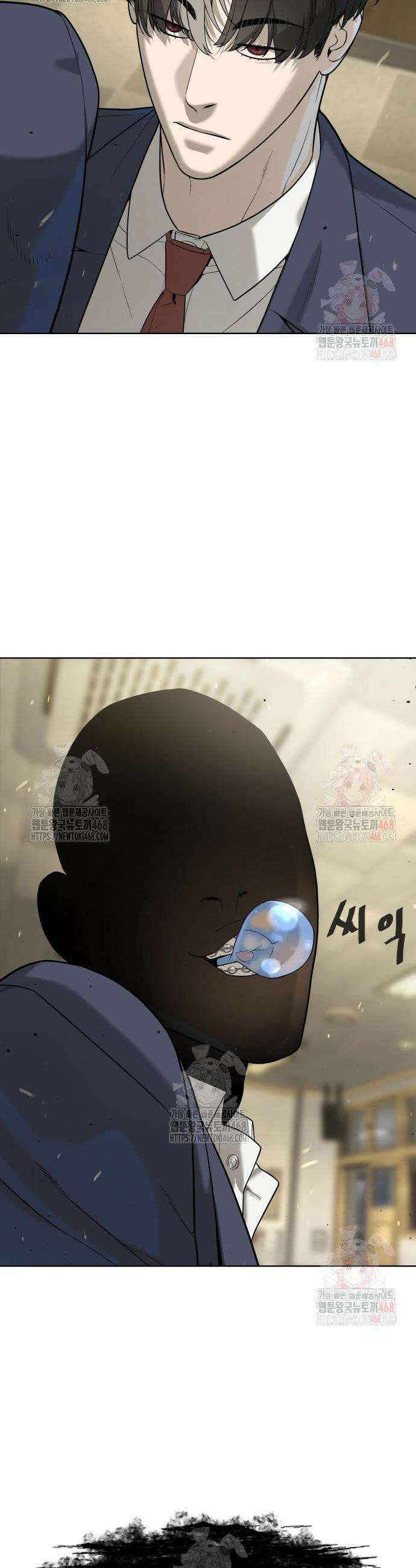 킬러 배드로 96화 2