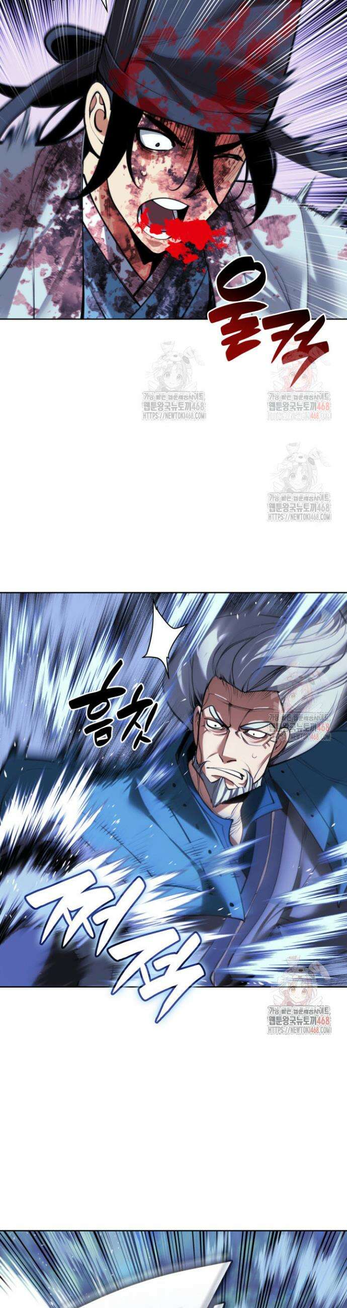 학사검전 161화 3