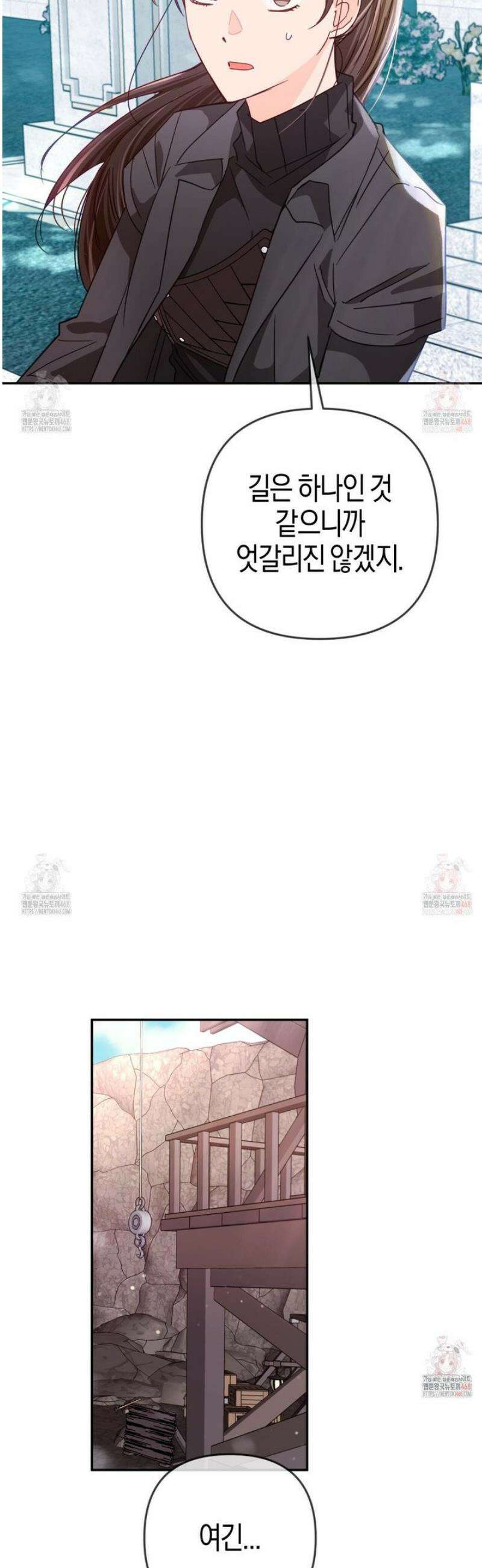 테라리움 어드벤처 101화 7