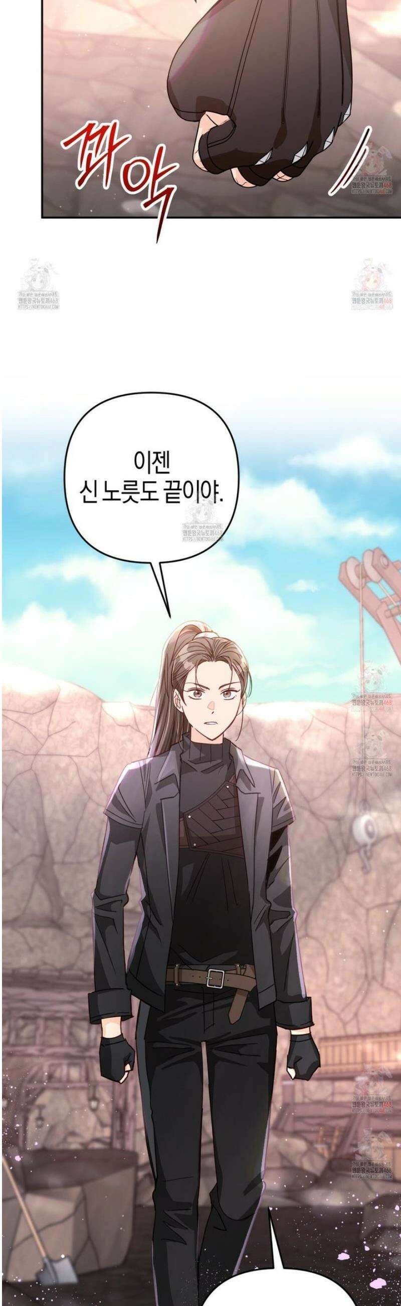 테라리움 어드벤처 101화 21