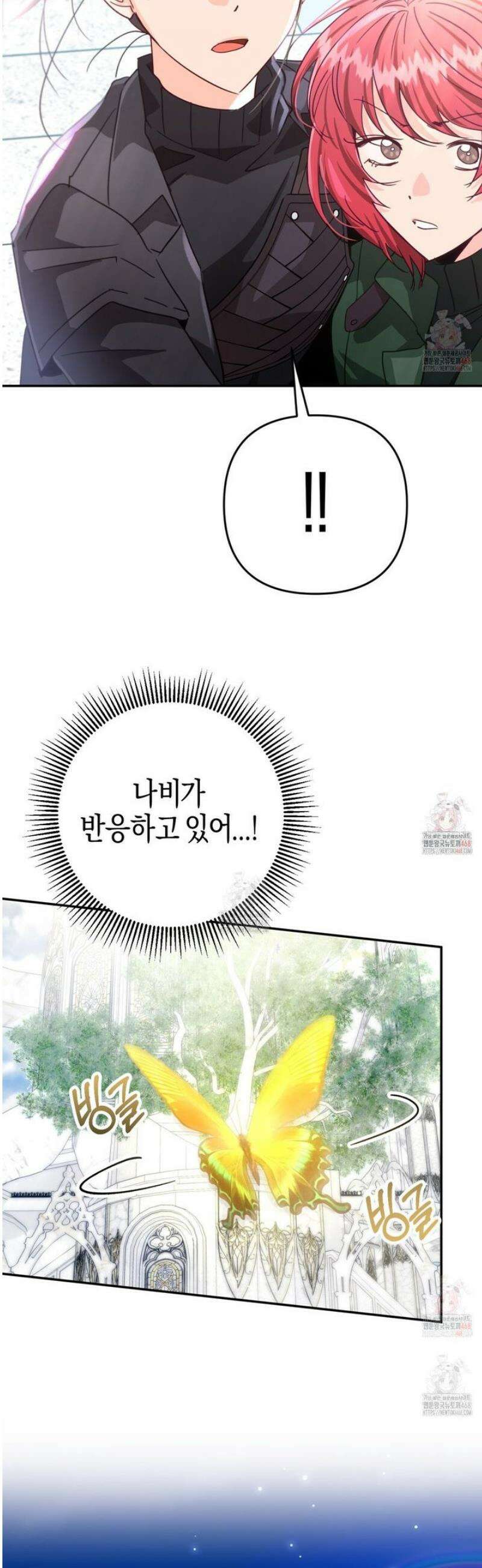 테라리움 어드벤처 101화 25