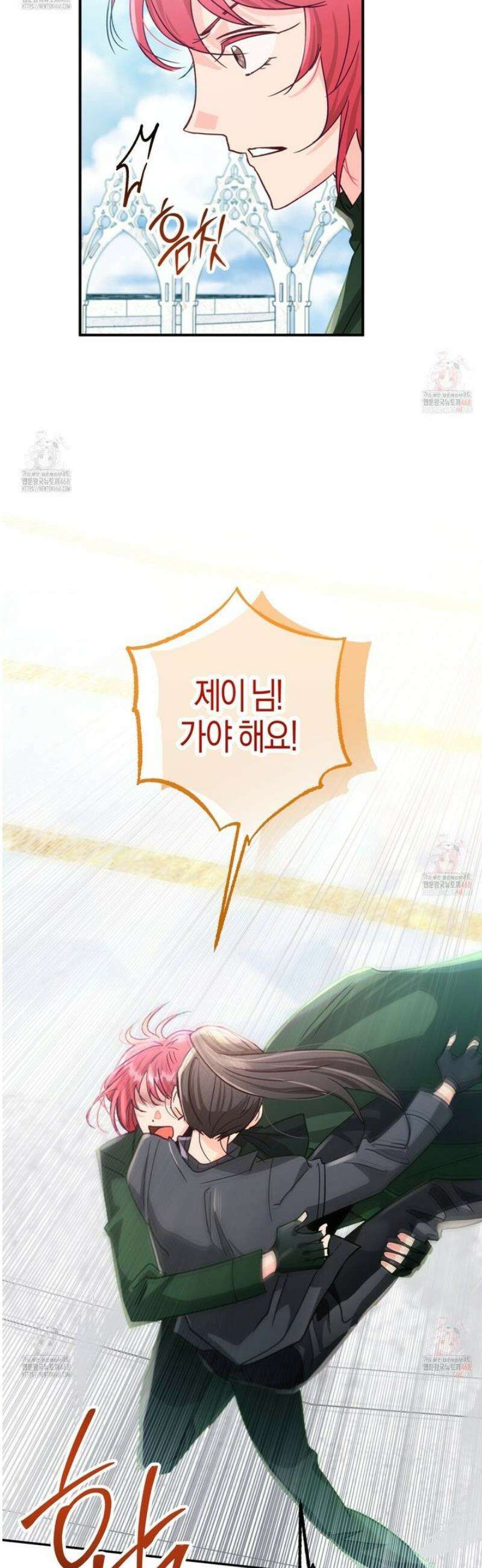테라리움 어드벤처 101화 42