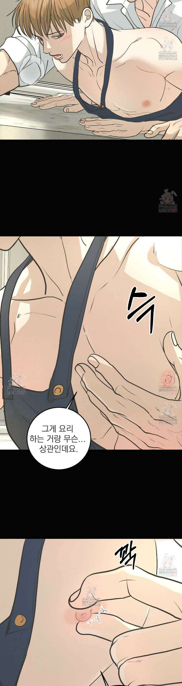 옆집 형 49화 7