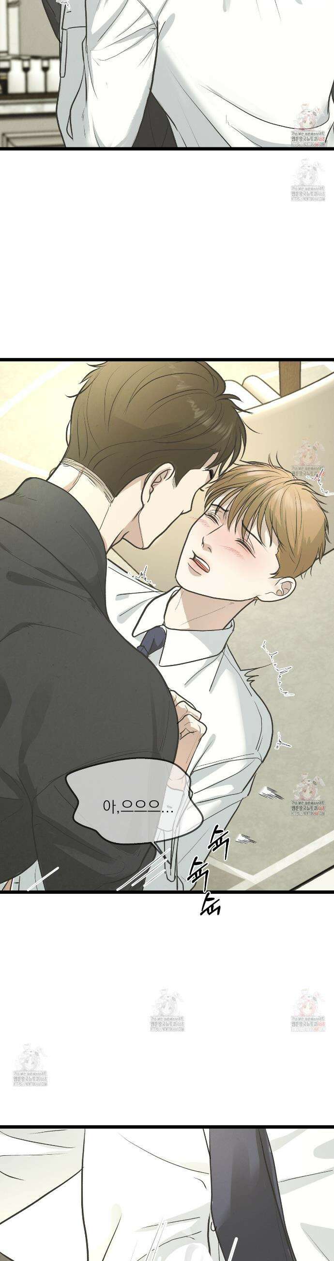 옆집 형 49화 21