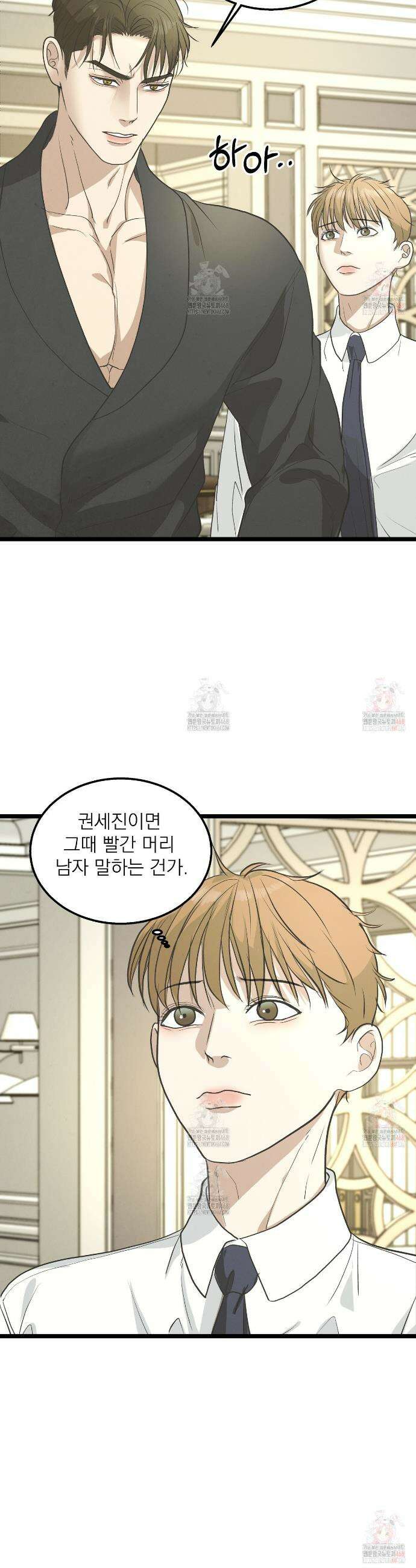 옆집 형 49화 28
