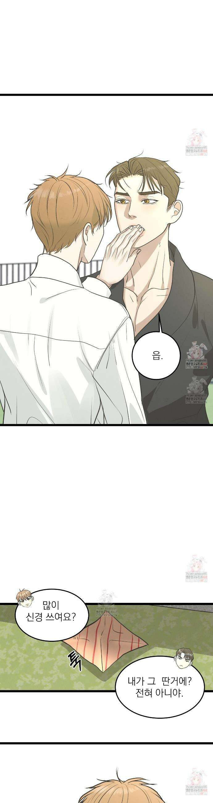 옆집 형 49화 34