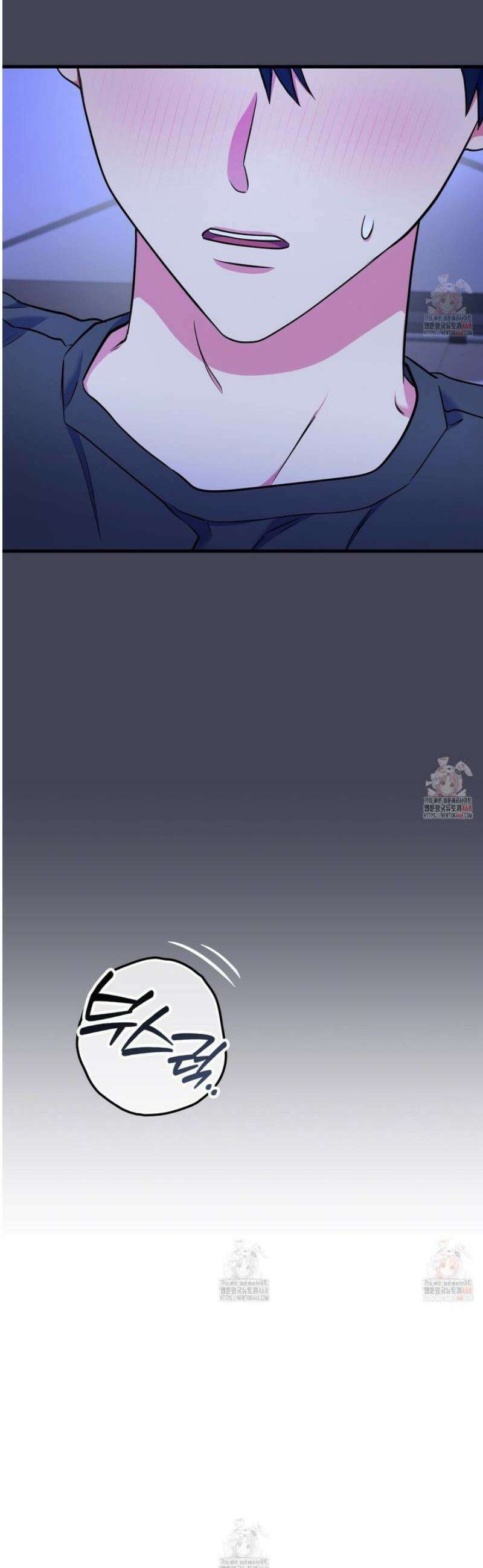 한 번만 부탁해 [리디] 14화 12