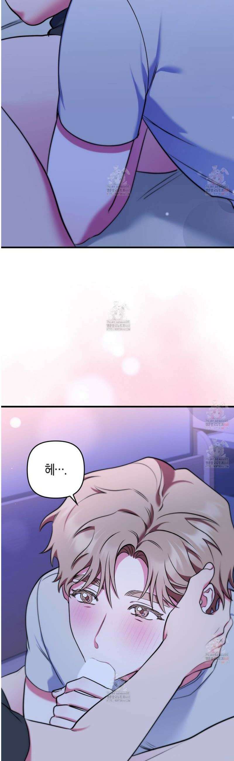 한 번만 부탁해 [리디] 14화 30